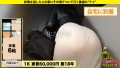 家まで送ってイイですか？case.236 泉田栞-6