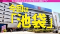 【子持ちH乳妻を自宅NTR】病院の当直室でSEXをしていた 月見伊織-1