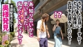 【子持ちH乳妻を自宅NTR】病院の当直室でSEXをしていた 月見伊織-2