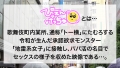 【塩対応デカ乳理解らせた】超ドライな爆乳ぴえん女子 白橋りほ-1