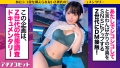 ゲームガチ勢！あ●ちゃん似こじらせZ世代！ 小島みこ-1