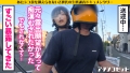 ゲームガチ勢！あ●ちゃん似こじらせZ世代！ 小島みこ-5