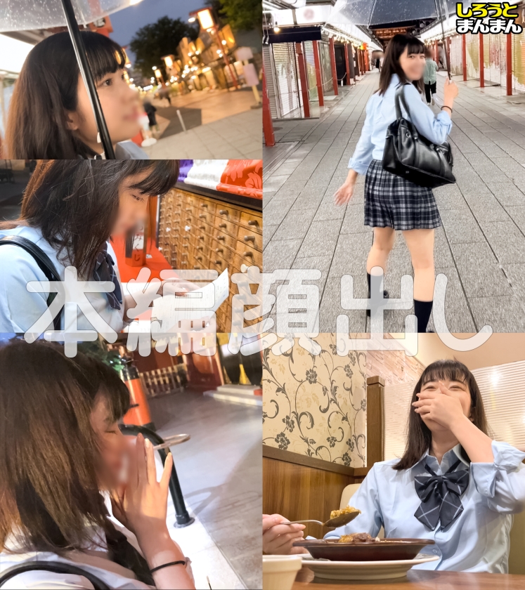 こっちゃん(18)・超敏感なもっちり美体J♪ 琴音華-1