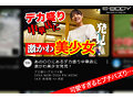 可愛すぎるとプチバズりした 町中華で働く愛嬌抜群の看板娘（推定Gカップ）店長に内緒でまさかのAVデビュー 相浦ひかる1