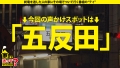 家まで送ってイイですか？case.237 市井結夏-1