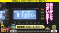 家まで送ってイイですか？case.237 市井結夏-4