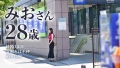 【嗚呼、美しき若妻の乳よ】滾る女体、理想形。 夢乃澪-1