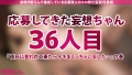 妄想ちゃん。36人目 ハルカさん 酒井莉乃-1