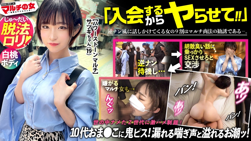 脱法●●【白桃ヒップ×もっちり美乳】 姫野らん-0
