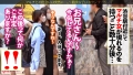 脱法●●【白桃ヒップ×もっちり美乳】 姫野らん-1