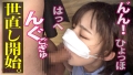 脱法●●【白桃ヒップ×もっちり美乳】 姫野らん-10
