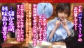 脱法●●【白桃ヒップ×もっちり美乳】 姫野らん-4
