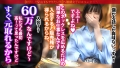 脱法●●【白桃ヒップ×もっちり美乳】 姫野らん-5