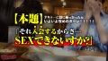脱法●●【白桃ヒップ×もっちり美乳】 姫野らん-6