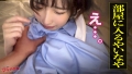 脱法●●【白桃ヒップ×もっちり美乳】 姫野らん-9