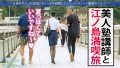 【塾講師の腰振り個別指導♪】透明感抜群の塾講師とサボり旅！ 真白さら-4