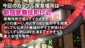 ＜ホス狂ザマァw＞G乳地雷系彼女、ホストに騙され、AV出演+中出しで地獄へ 胡桃さくら-1