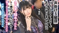 ＜ホス狂ザマァw＞G乳地雷系彼女、ホストに騙され、AV出演+中出しで地獄へ 胡桃さくら-3