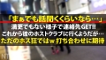 ＜ホス狂ザマァw＞G乳地雷系彼女、ホストに騙され、AV出演+中出しで地獄へ 胡桃さくら-4