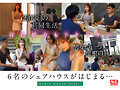 SNS総フォロワー500万人超えうんぱいの熱愛スクープをSEXまで撮った！ ニセの恋愛リアリティーショー番組に出演＆イケメンとガチ恋させて素のSEXを隠し撮り！2