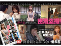 SNS総フォロワー500万人超えうんぱいの熱愛スクープをSEXまで撮った！ ニセの恋愛リアリティーショー番組に出演＆イケメンとガチ恋させて素のSEXを隠し撮り！3
