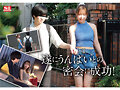 SNS総フォロワー500万人超えうんぱいの熱愛スクープをSEXまで撮った！ ニセの恋愛リアリティーショー番組に出演＆イケメンとガチ恋させて素のSEXを隠し撮り！5