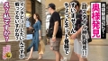 驚乳Iカップx人妻NTR 橘怜依那-2