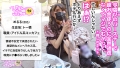 特技がイラマの地雷アイドル 虹色ぐみ-2