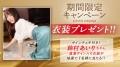 どちゃくそエロい最高級ギャルと中出ししまくった、あの夜。 08 鈴村あいり-9