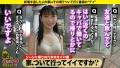 家まで送ってイイですか？case.238 円井萌華-2
