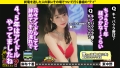 家まで送ってイイですか？case.238 円井萌華-4
