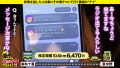 家まで送ってイイですか？case.238 円井萌華-6