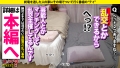 家まで送ってイイですか？case.238 円井萌華-8