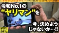 ヤリマンGP/027 堀北実来-1