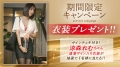逆NTR 男を狂わせる後輩に何度も迫られ続ける究極の社内不倫。 涼森れむ-10