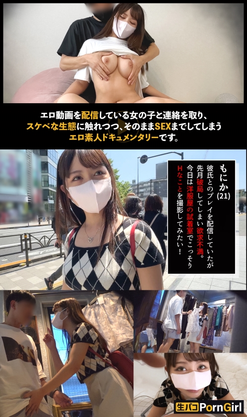 【PornGirl】【monica】 百仁花-7