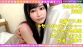 ハメ撮りとれちゃいました：27 響乃うた-3