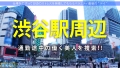 Hカップ爆乳ギャルとイク熱海旅 月妃さら-1