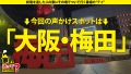 家まで送ってイイですか？case.239 花撫あや-1