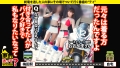 家まで送ってイイですか？case.239 花撫あや-4