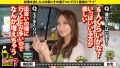 家まで送ってイイですか？case.239 花撫あや-5