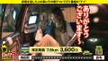 家まで送ってイイですか？case.239 花撫あや-6