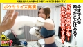 家まで送ってイイですか？case.239 花撫あや-8