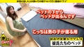 家まで送ってイイですか？case.239 花撫あや-9
