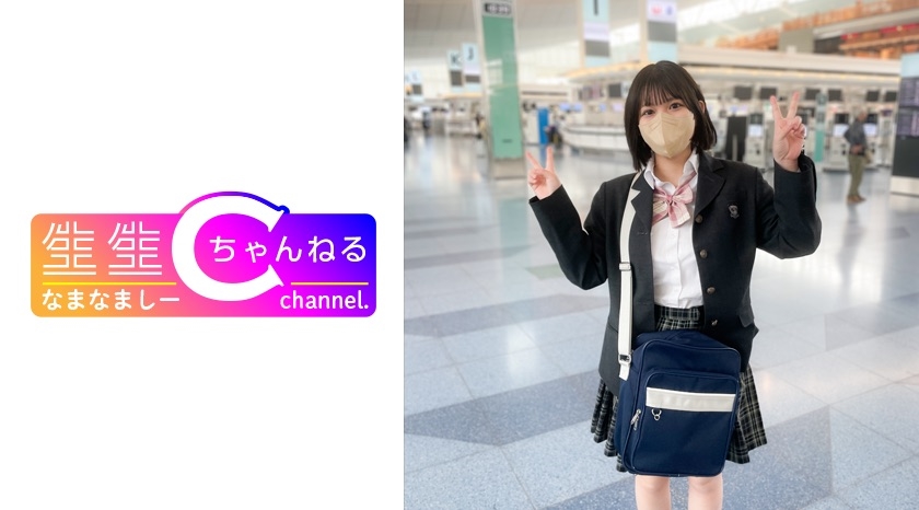 顔出し【個人撮影】おっとり巨乳ちゃんとのハメ撮り映像※限定公開 渡辺葵依-0