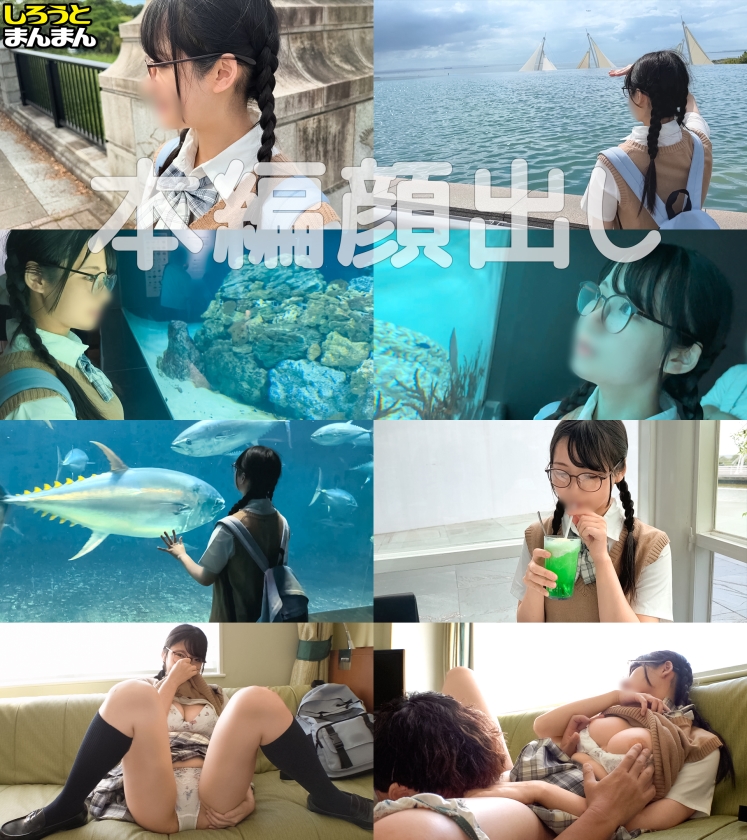 なの(18)・発育過多な巨乳メガネの文系J♪♪ 矢澤なの-6