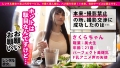 【3D美爆乳】アニメ声×Fカップ美爆乳の現役美大生を彼女としてレンタル 胡桃さくら-1