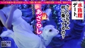 【3D美爆乳】アニメ声×Fカップ美爆乳の現役美大生を彼女としてレンタル 胡桃さくら-2