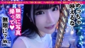 【3D美爆乳】アニメ声×Fカップ美爆乳の現役美大生を彼女としてレンタル 胡桃さくら-3