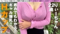 ロハ娘歓迎！好！4人目！ 岡本莉里-3